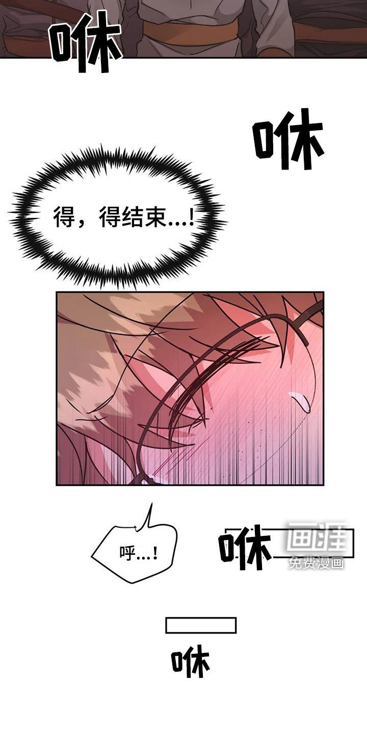 第43章：不可以