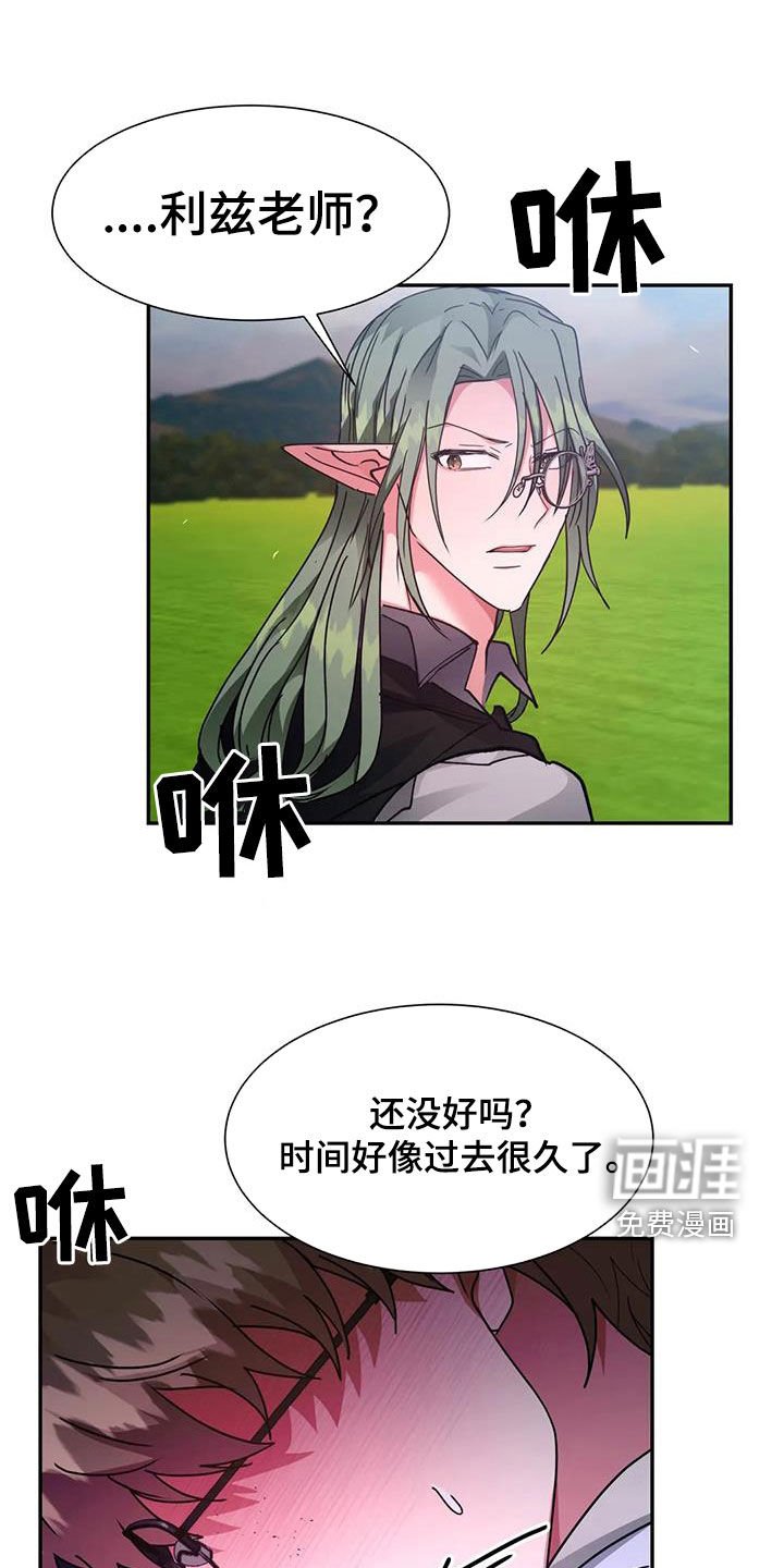 第43章：不可以