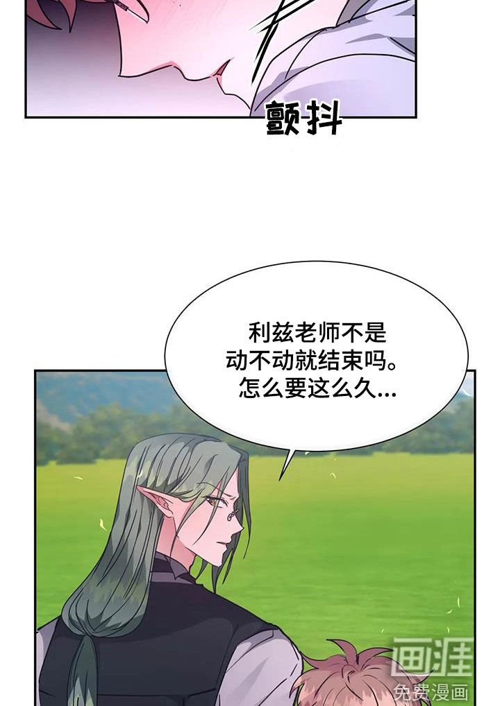 第43章：不可以