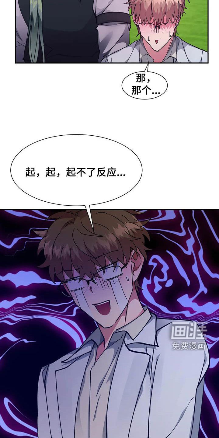 第43章：不可以