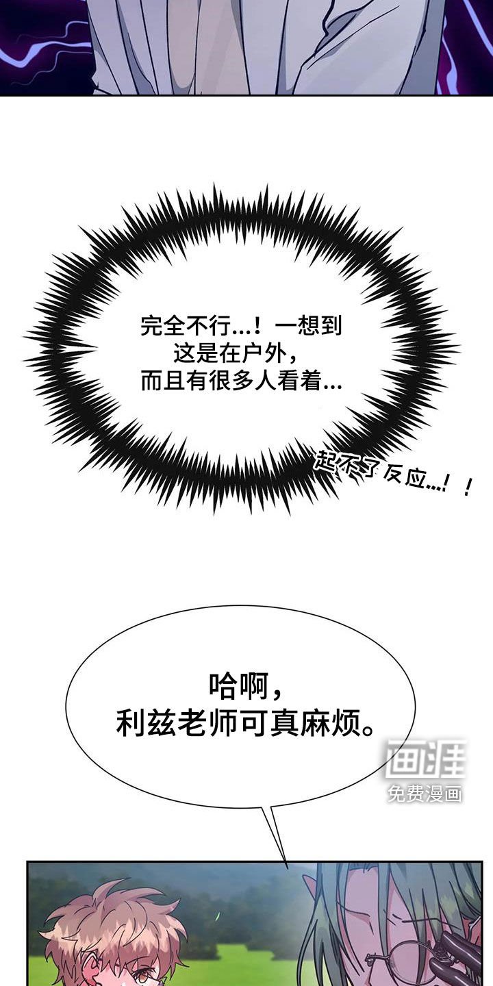 第43章：不可以