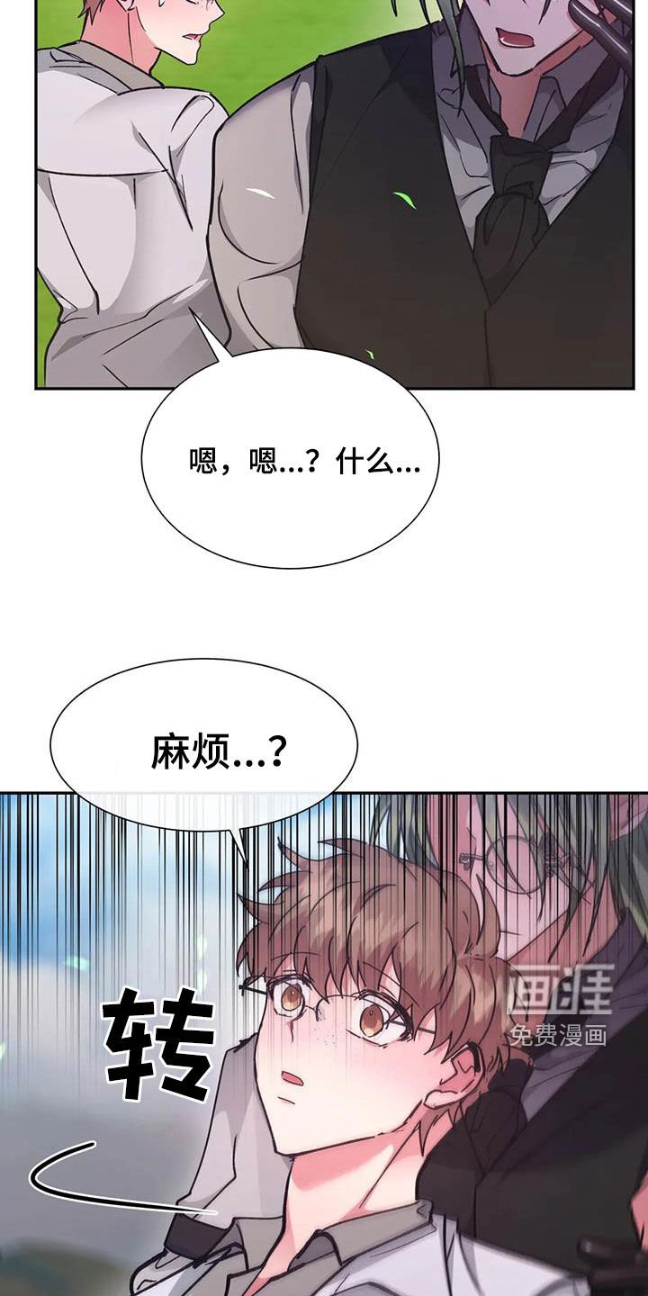 第43章：不可以