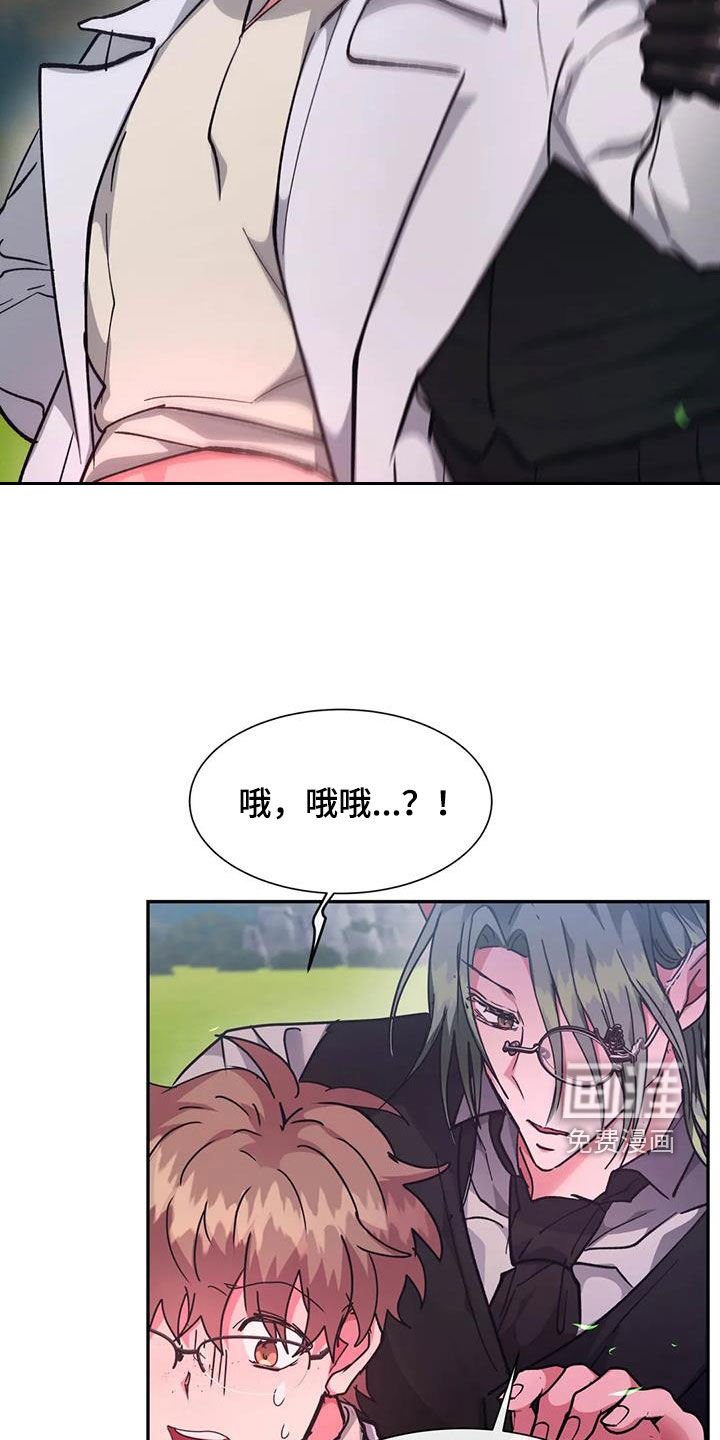 第43章：不可以