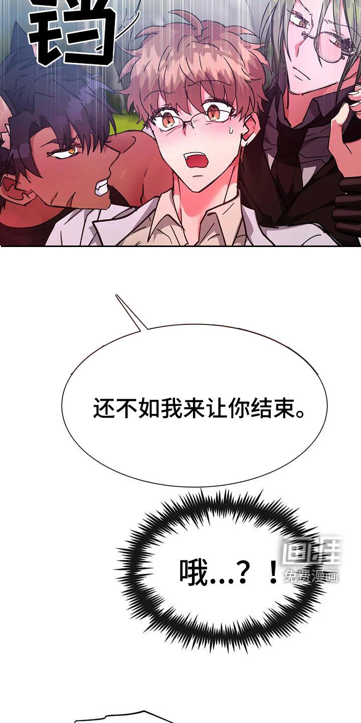 第43章：不可以