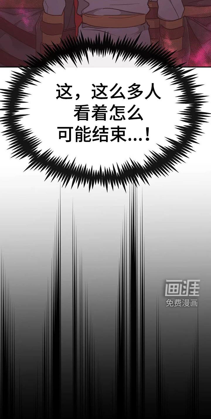 第43章：不可以