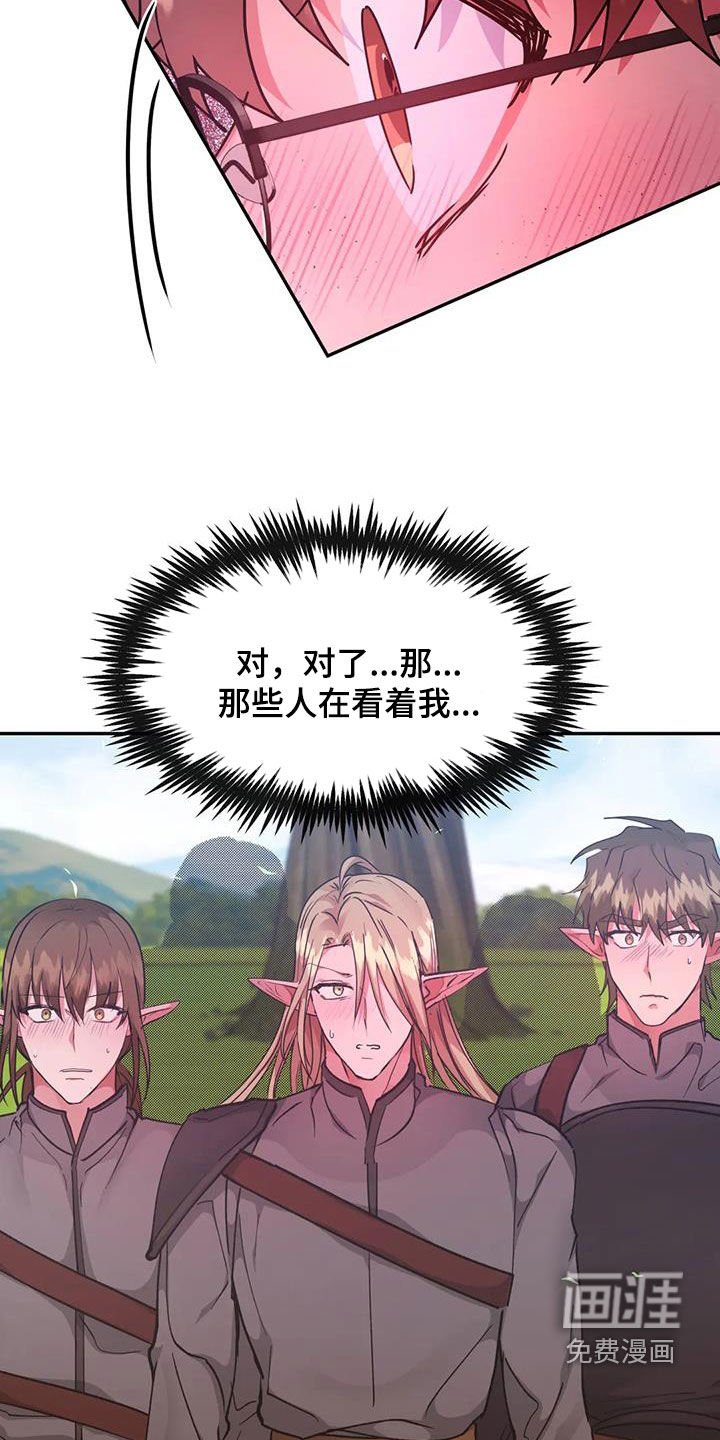 第44章：异变