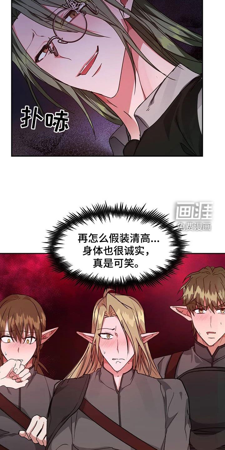 第44章：异变