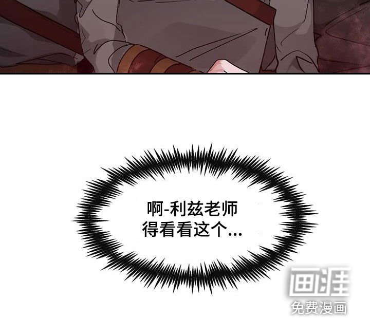 第44章：异变