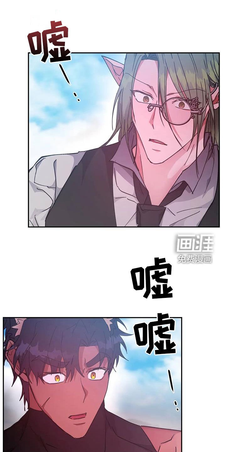 第44章：异变