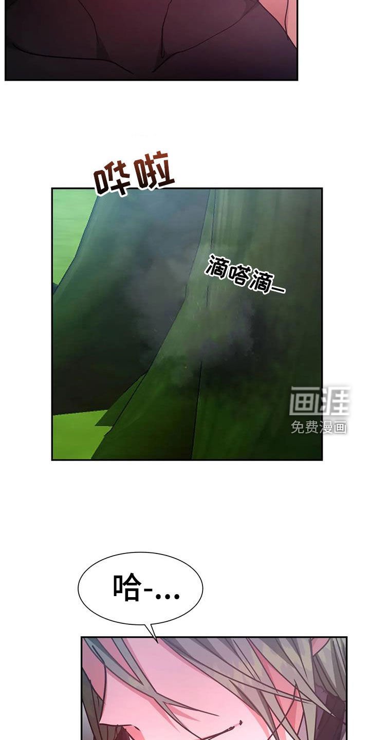 第44章：异变
