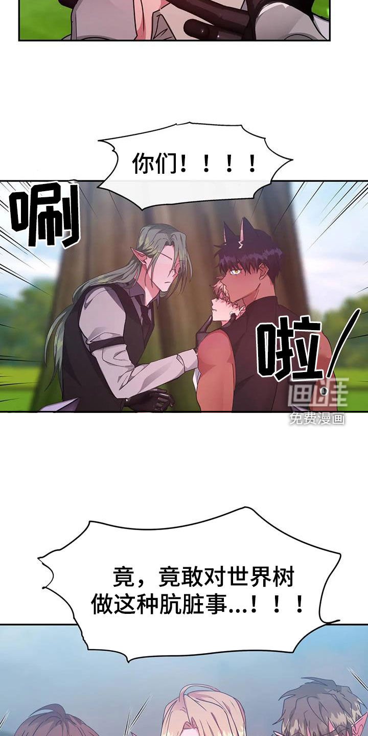 第44章：异变