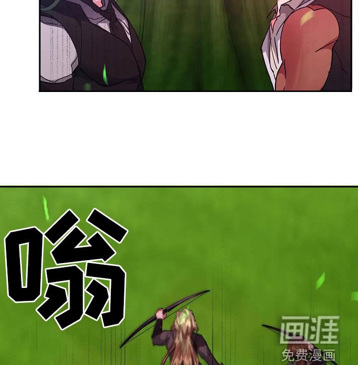 第44章：异变