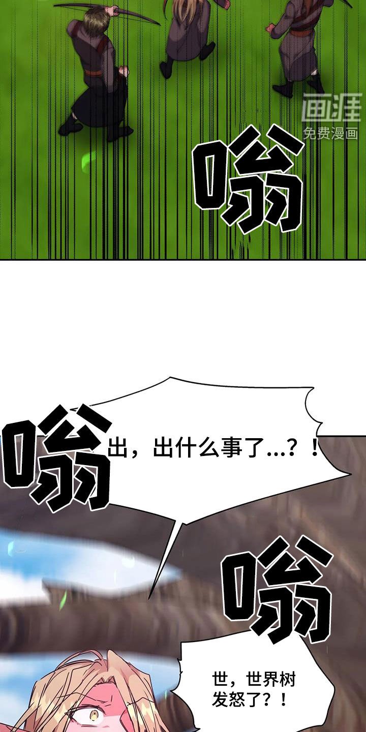 第44章：异变