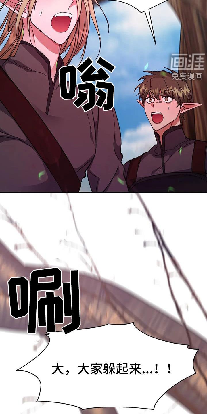 第44章：异变