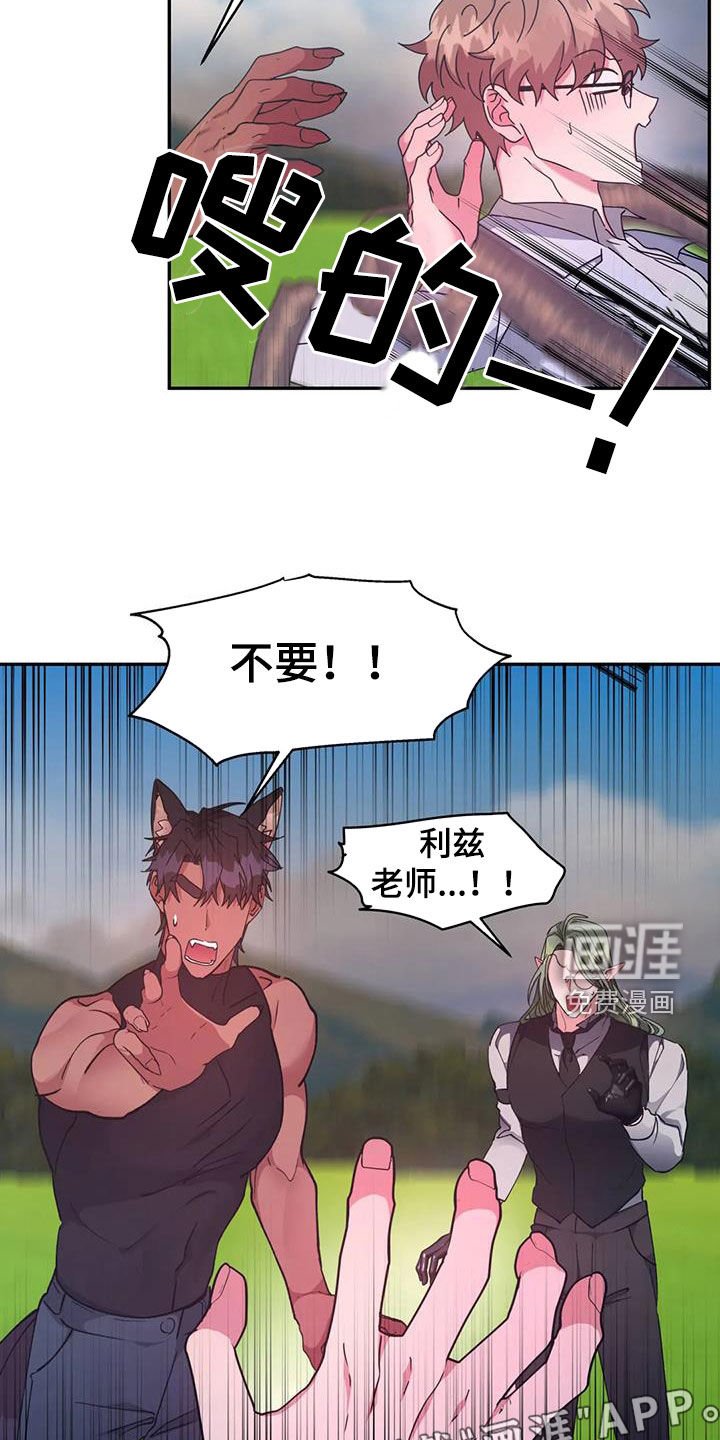 第45章：疯狂生长