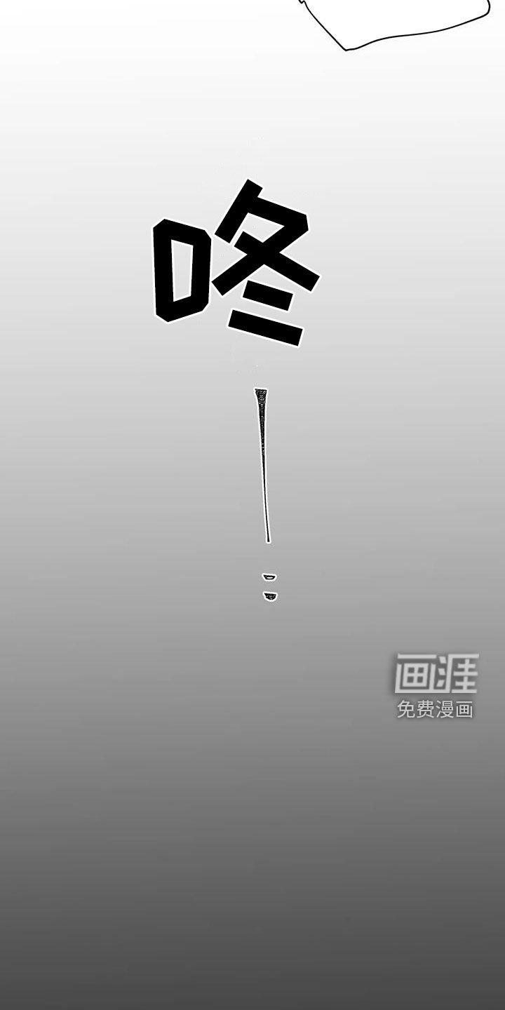 第45章：疯狂生长