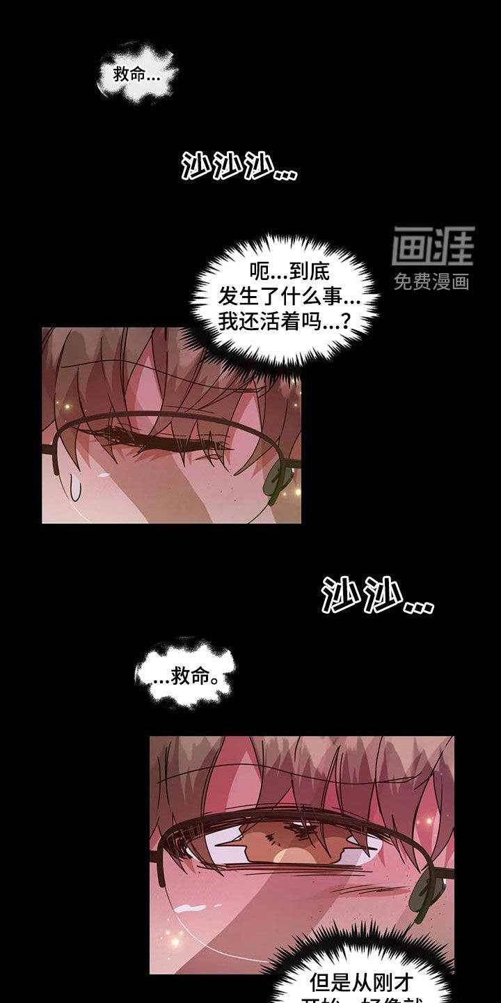 第45章：疯狂生长