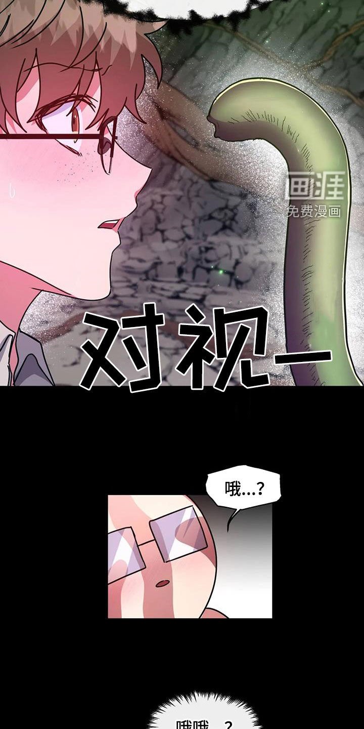 第45章：疯狂生长