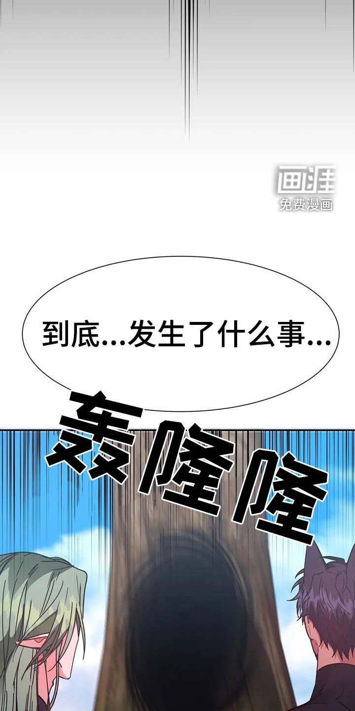 第45章：疯狂生长