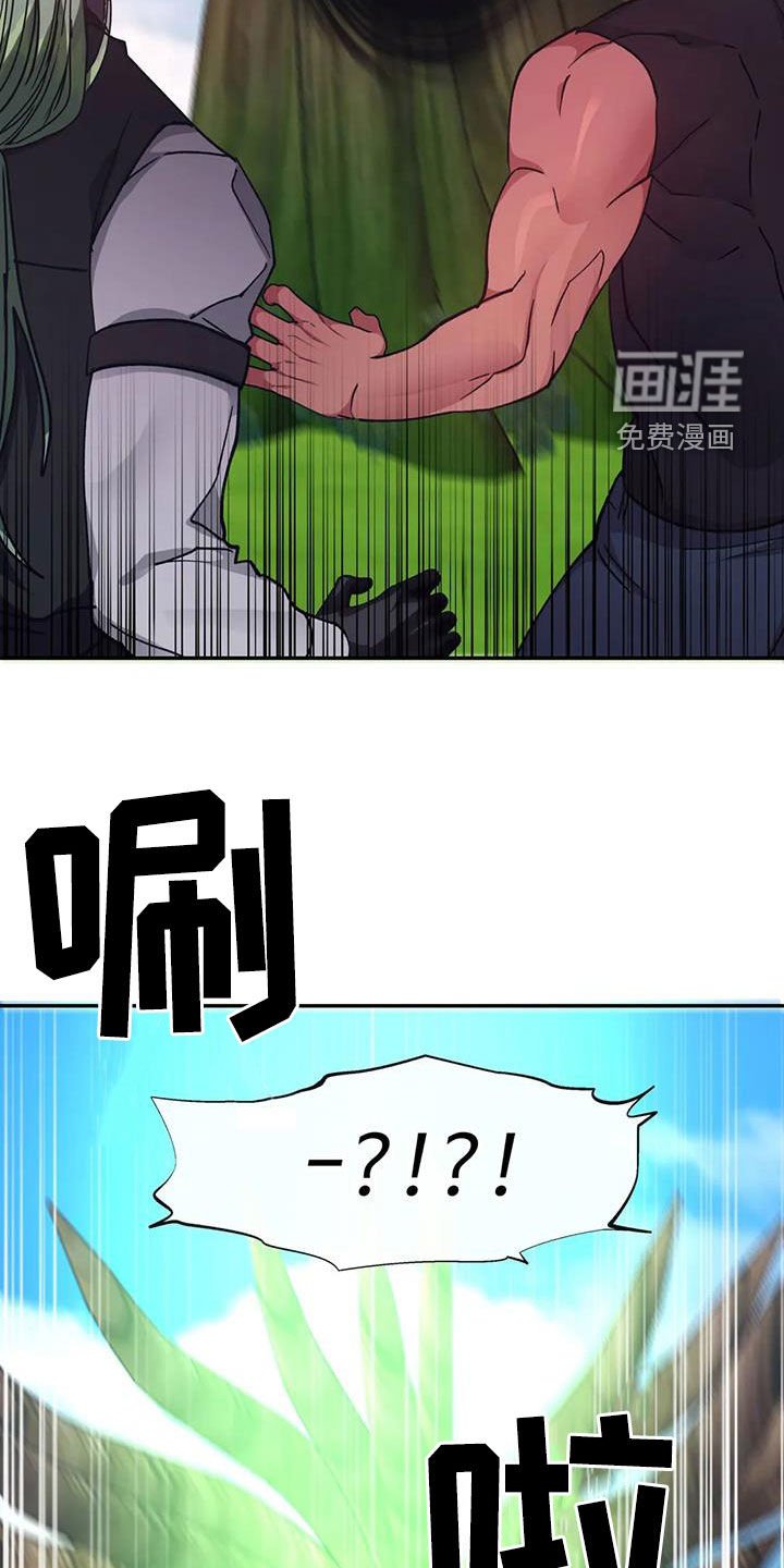 第45章：疯狂生长