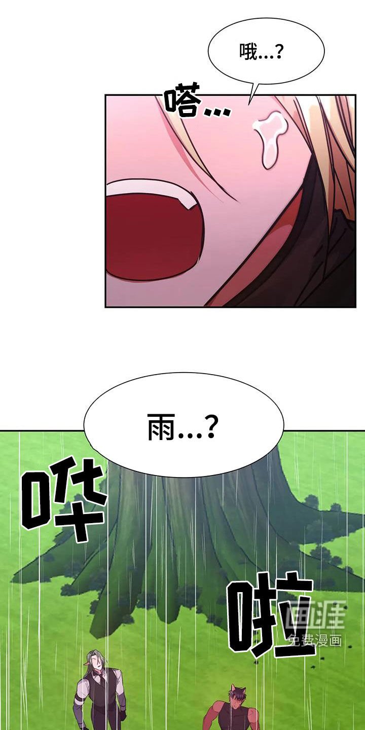第45章：疯狂生长