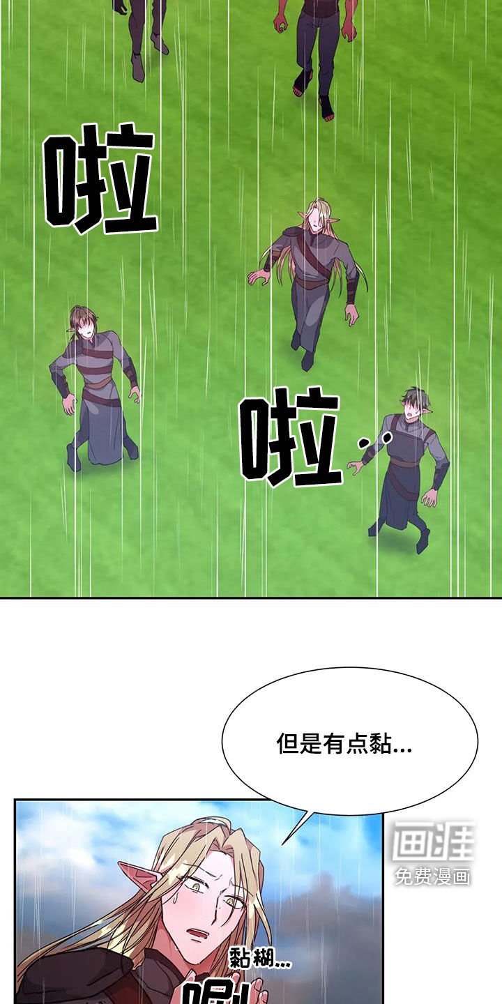 第45章：疯狂生长
