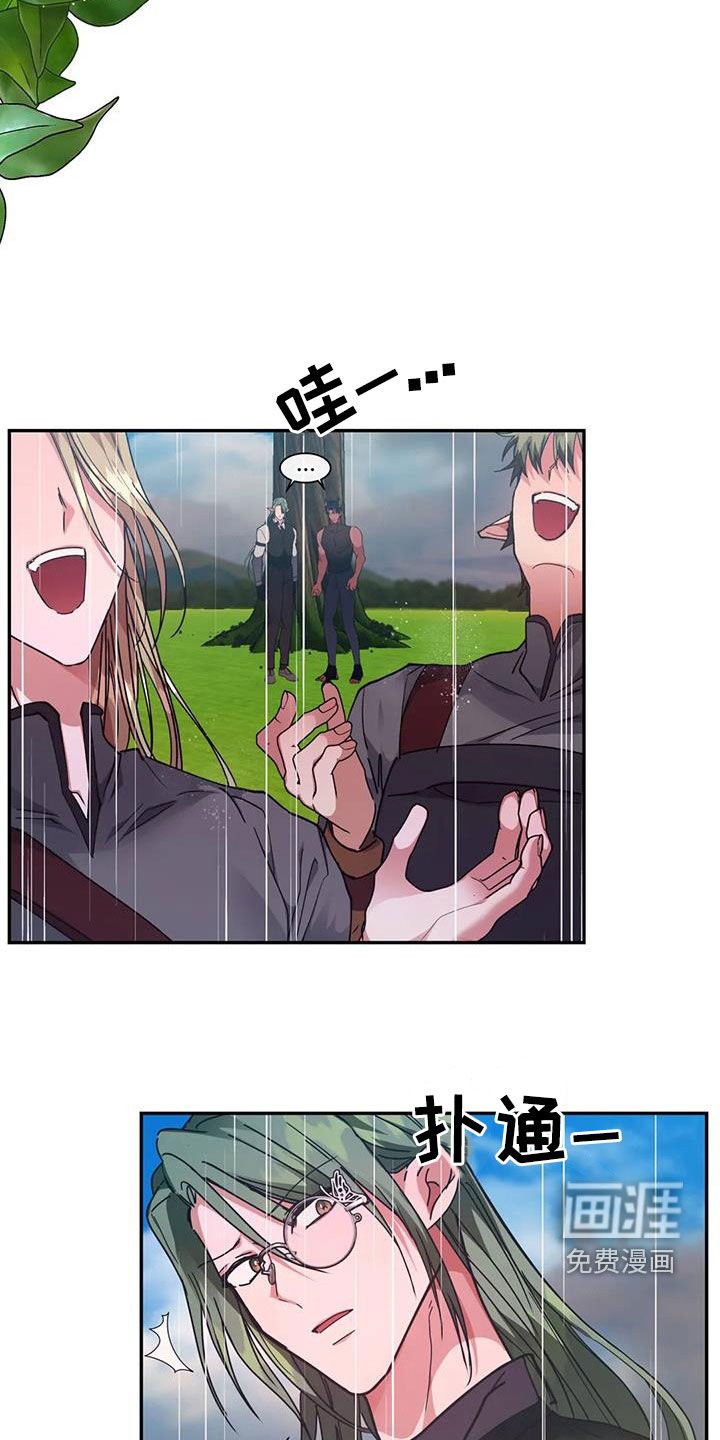 第45章：疯狂生长