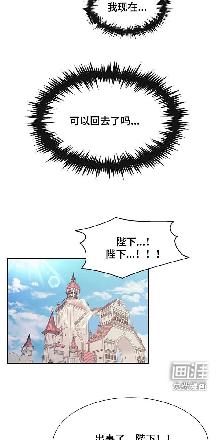 第45章：疯狂生长