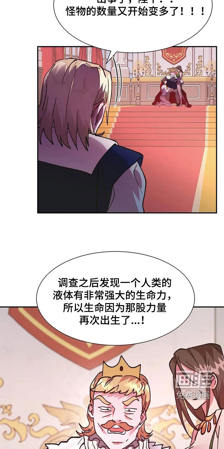 第45章：疯狂生长