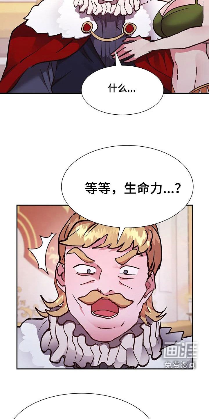 第45章：疯狂生长