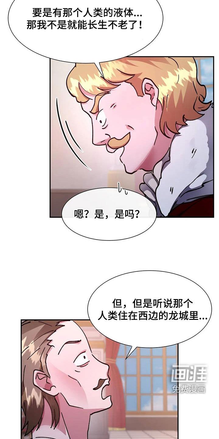 第45章：疯狂生长