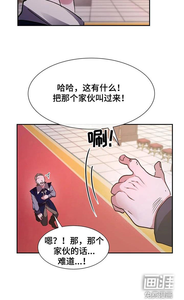 第45章：疯狂生长