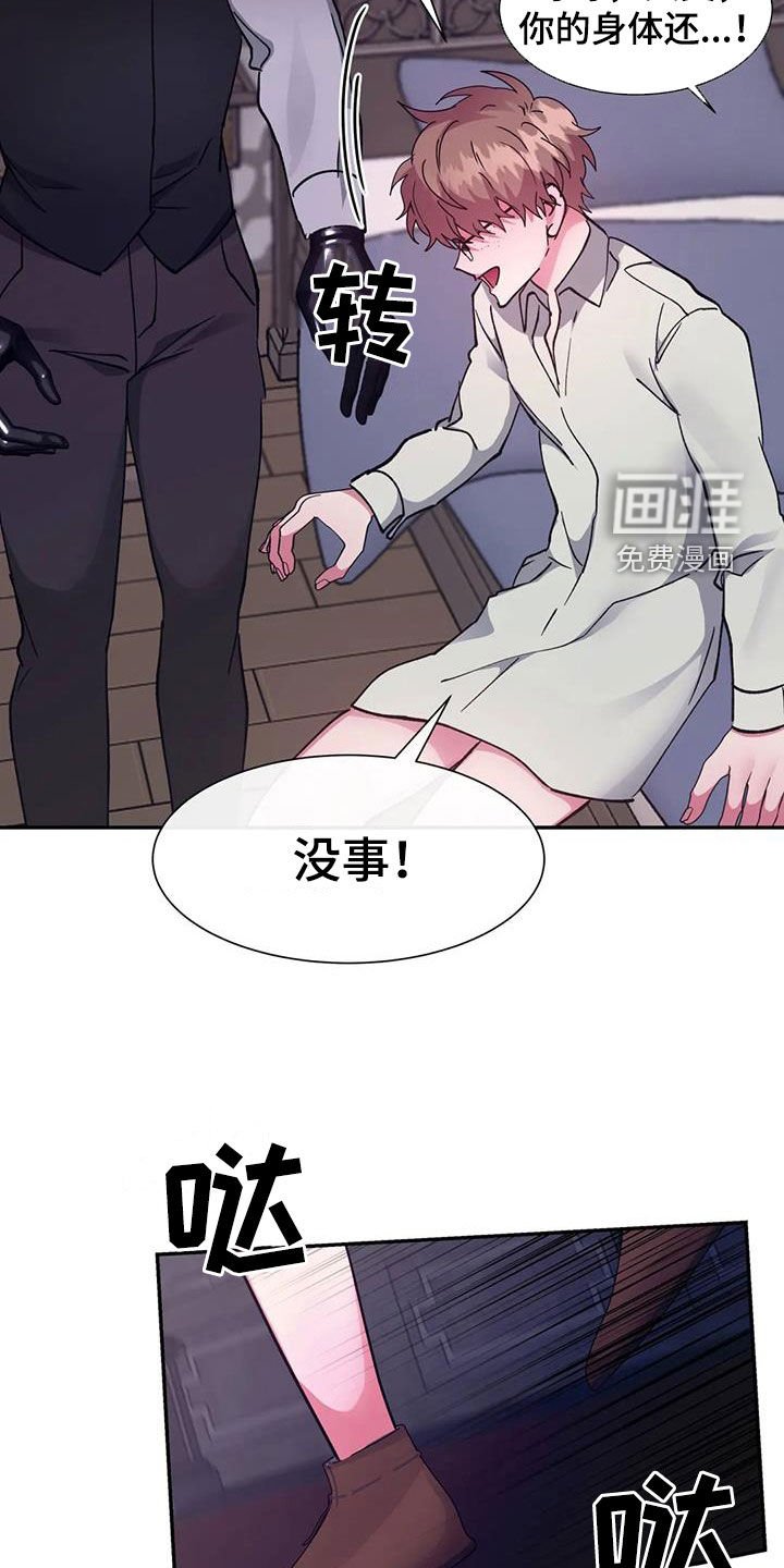 第46章：龙杀手