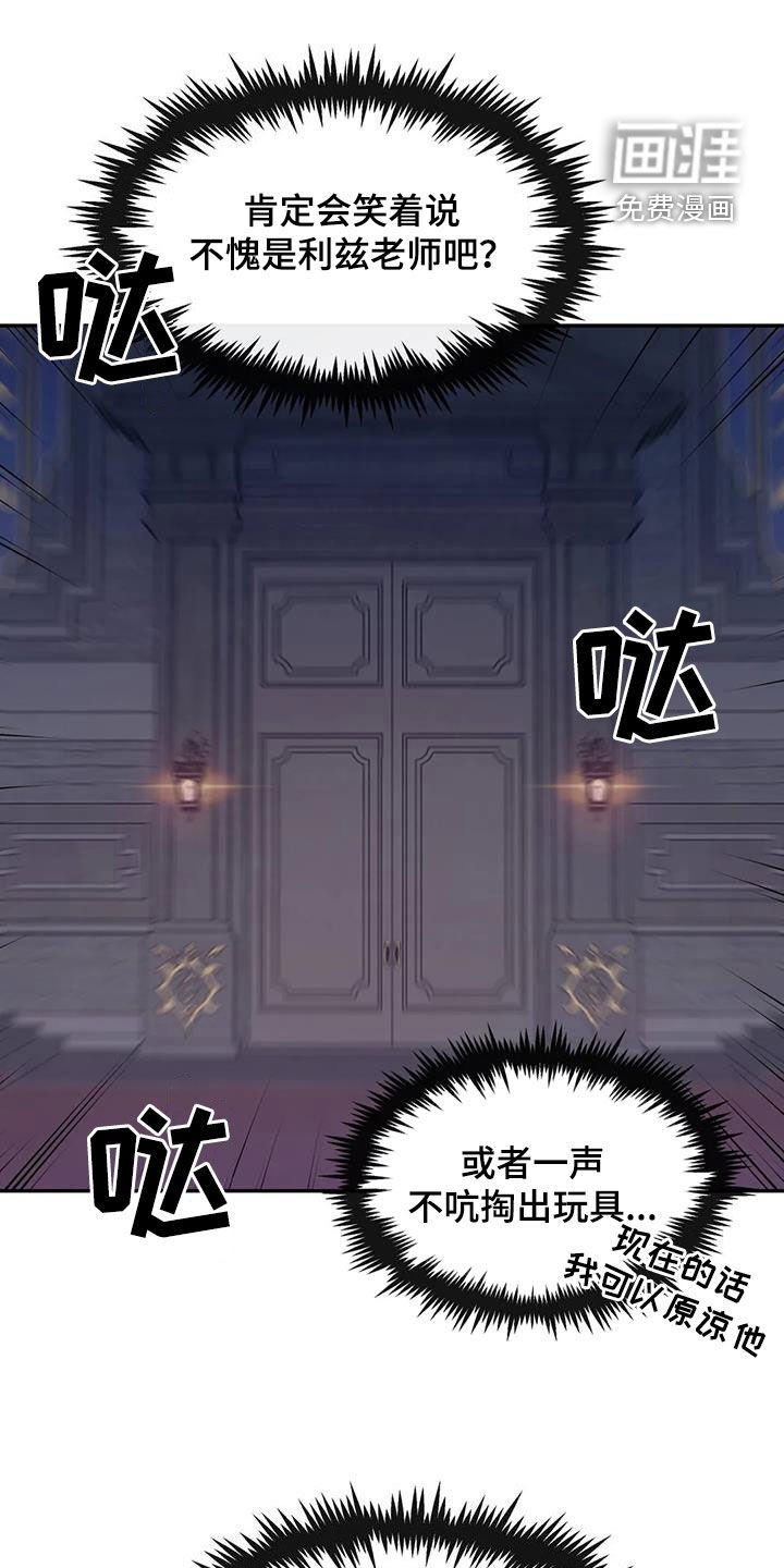 第46章：龙杀手