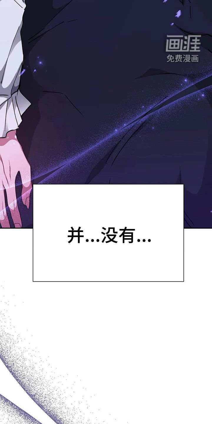 第46章：龙杀手