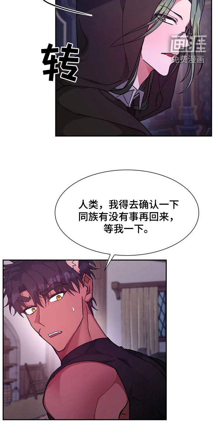 第46章：龙杀手