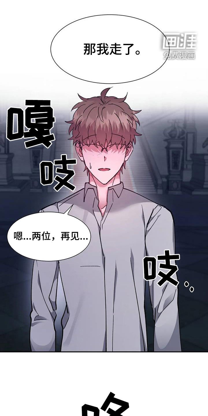 第46章：龙杀手