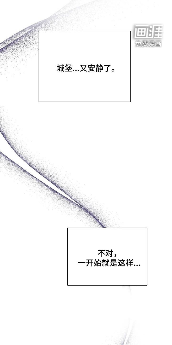 第46章：龙杀手