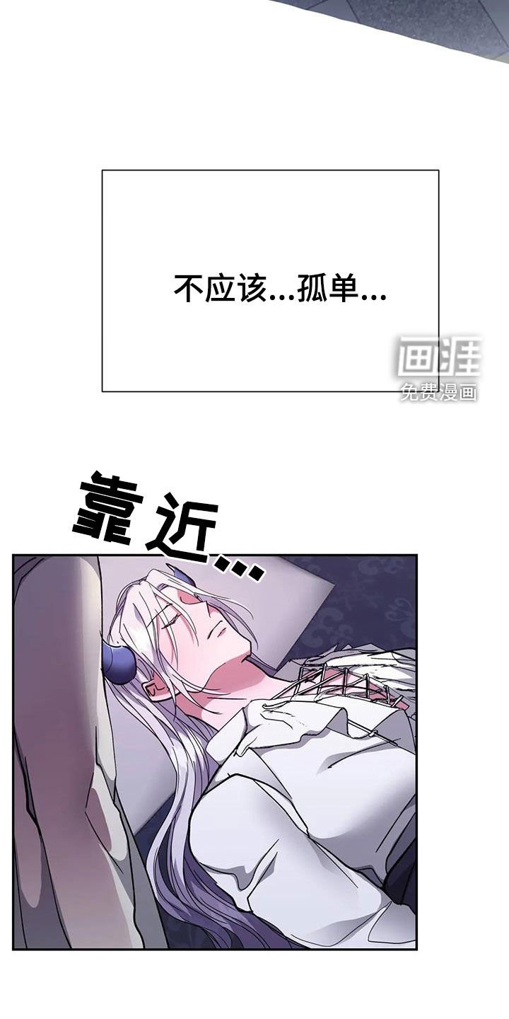 第46章：龙杀手