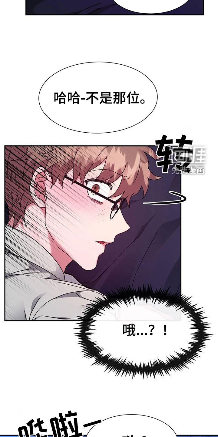 第46章：龙杀手
