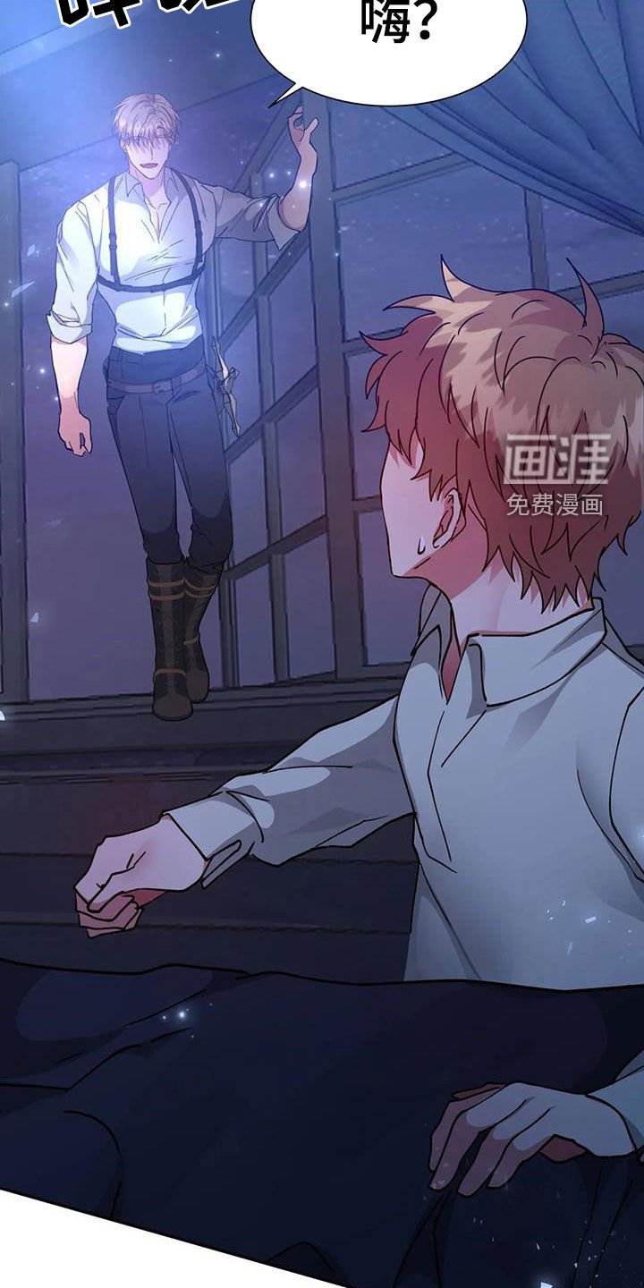 第46章：龙杀手