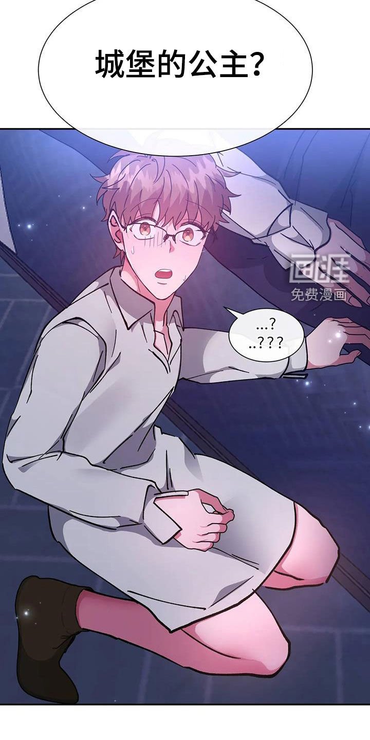 第46章：龙杀手