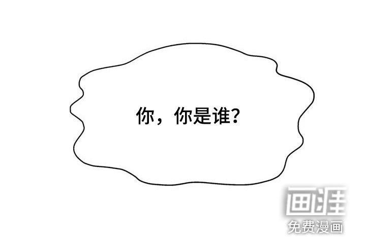 第46章：龙杀手