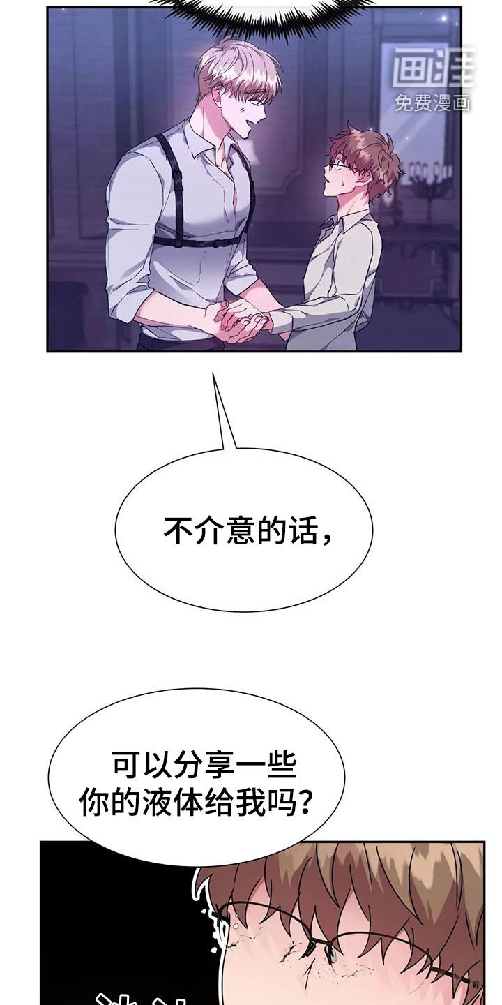 第47章：王命