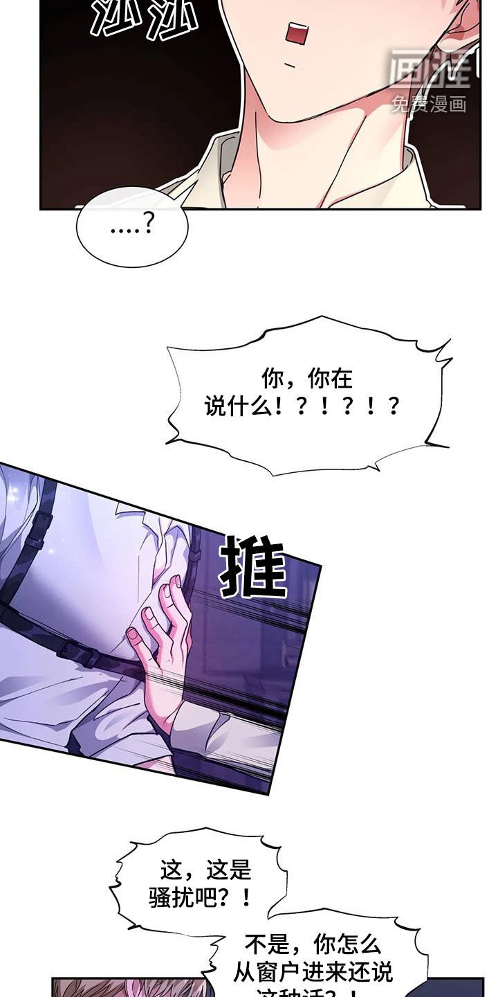 第47章：王命