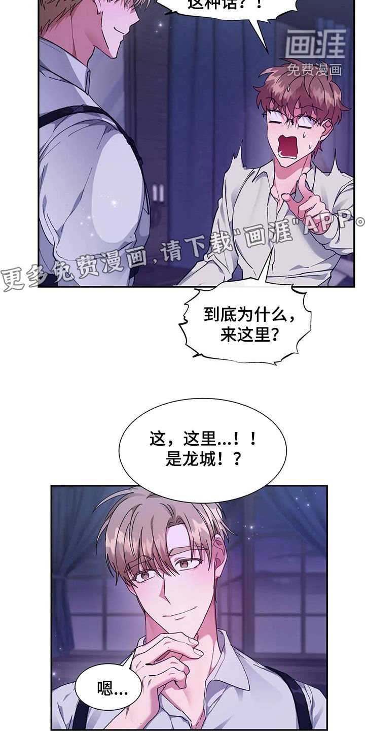 第47章：王命