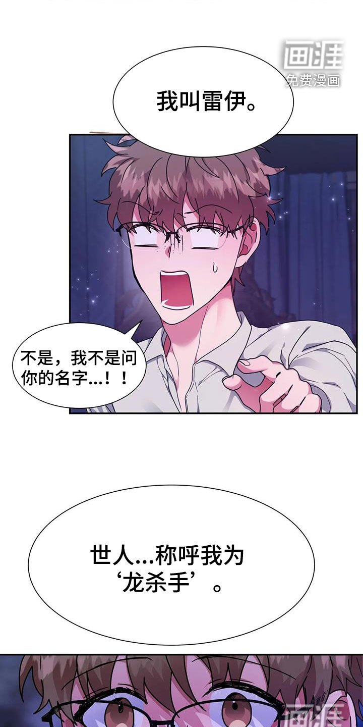 第47章：王命