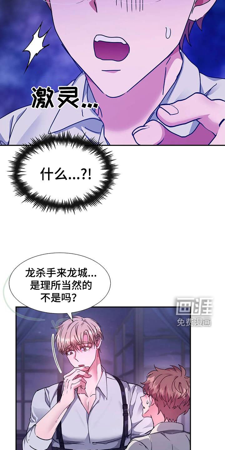 第47章：王命