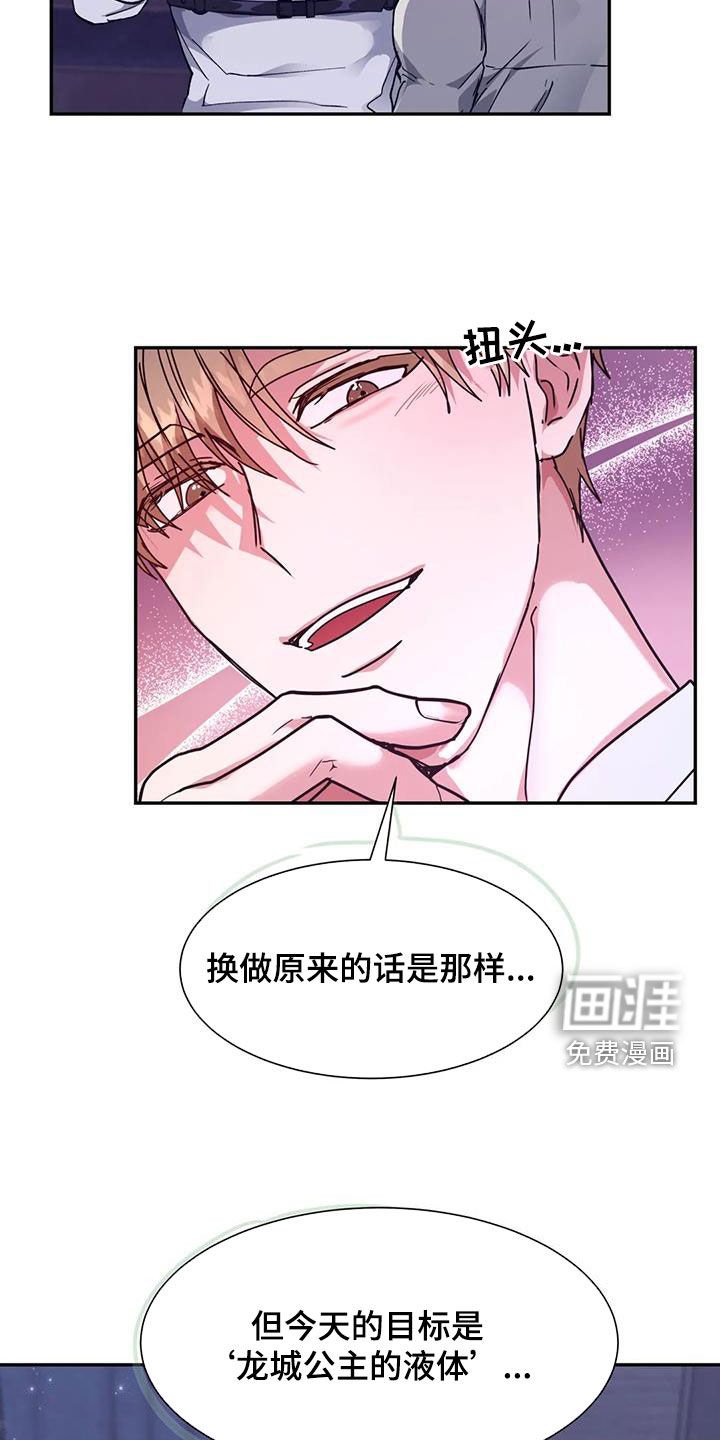 第47章：王命