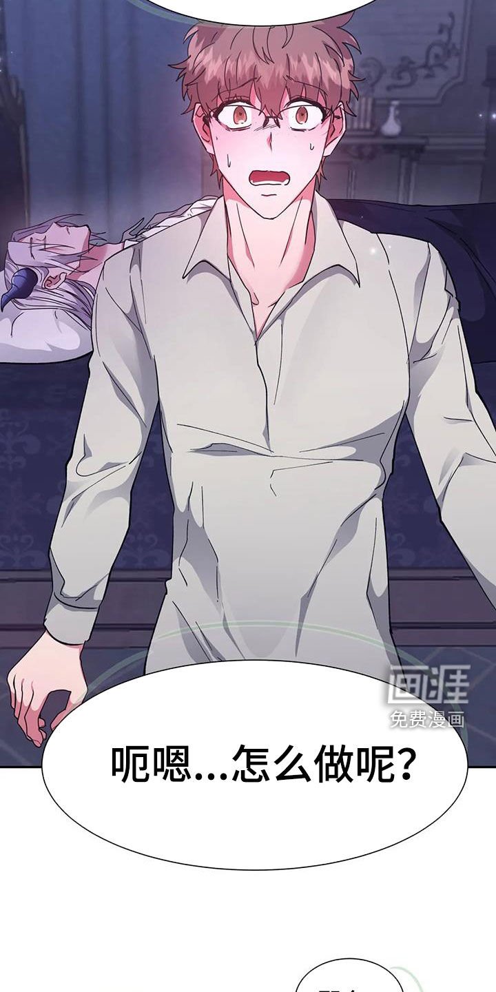 第47章：王命